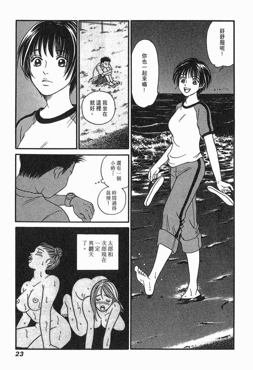 第22页