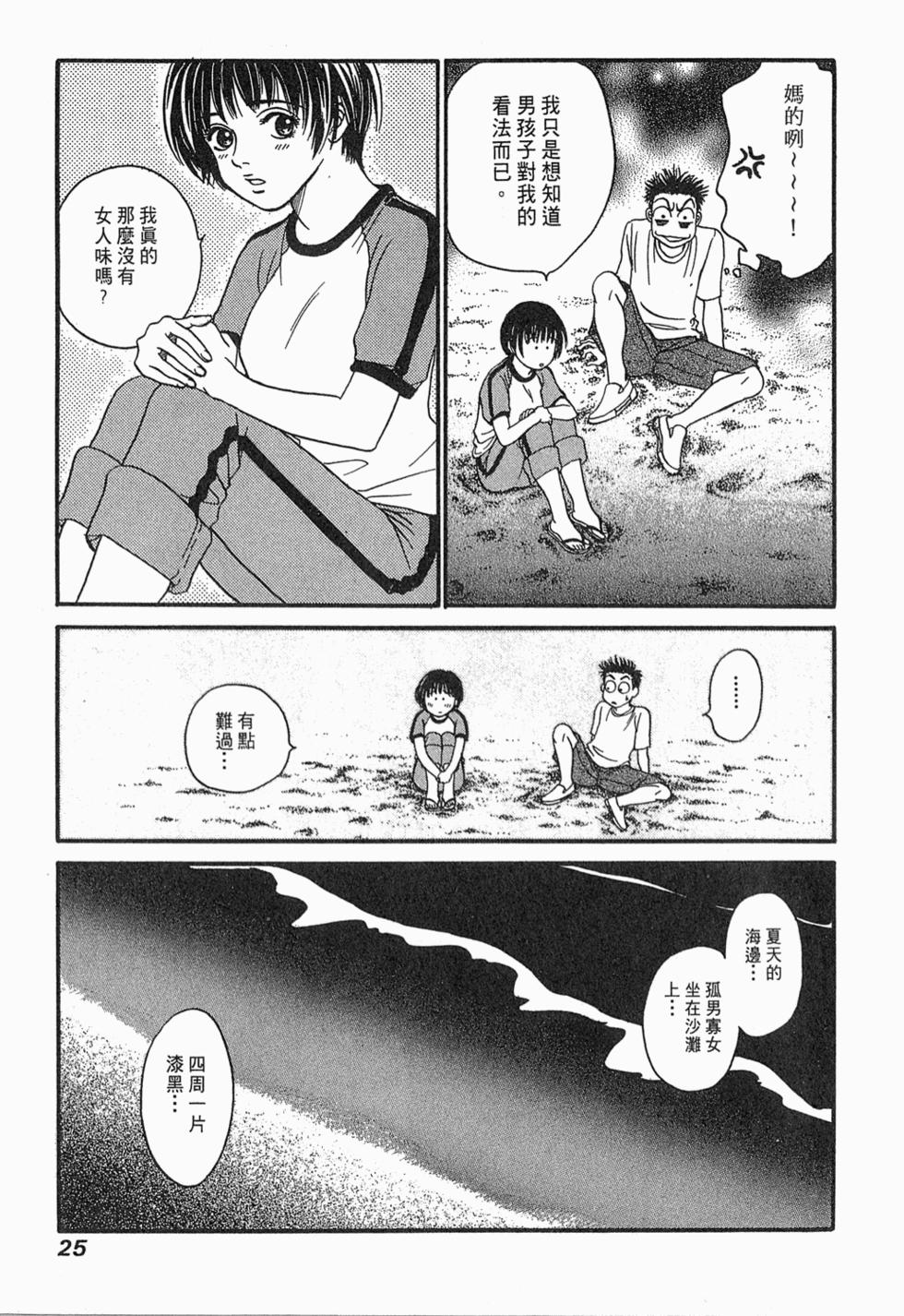 第24页