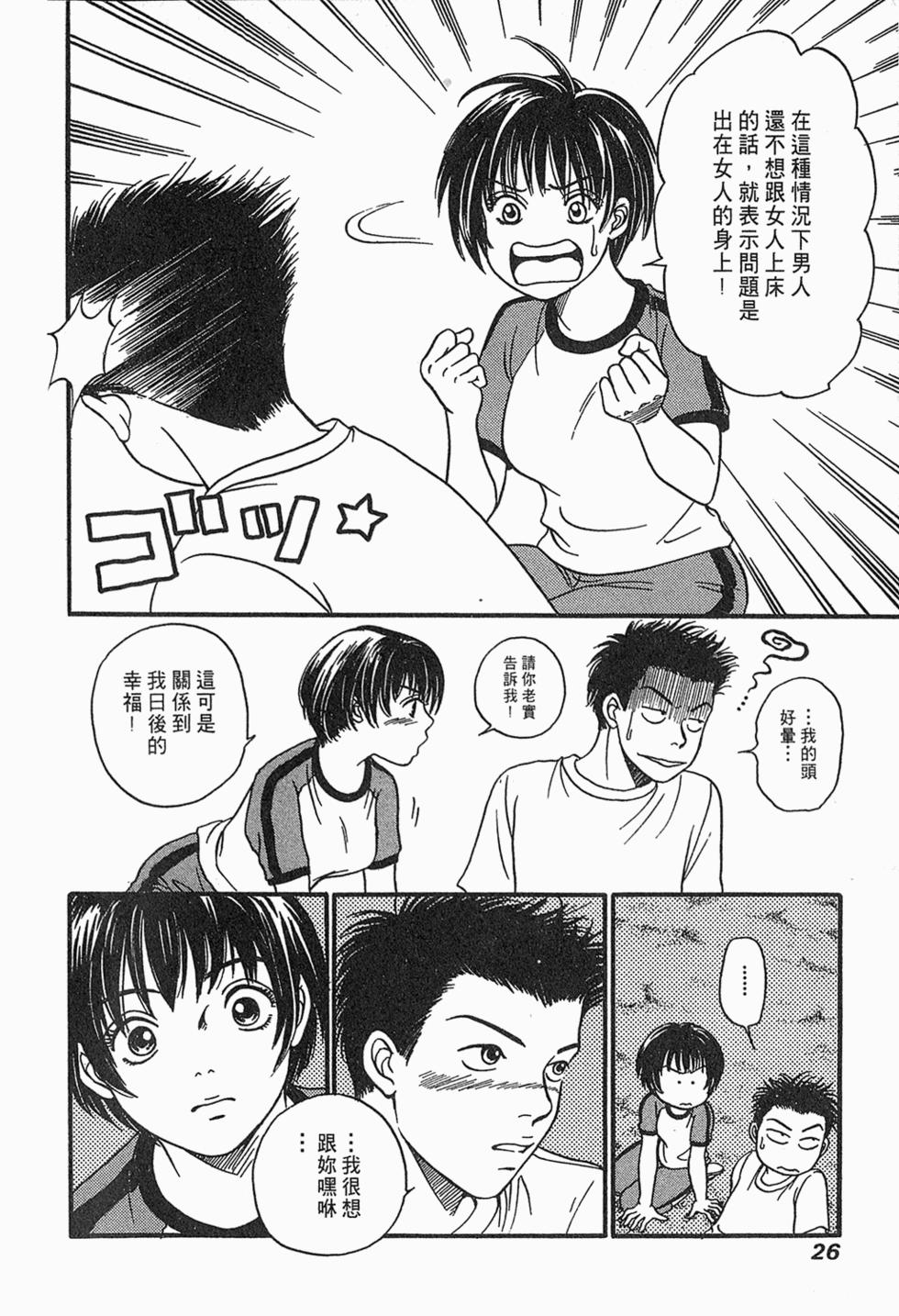 第25页