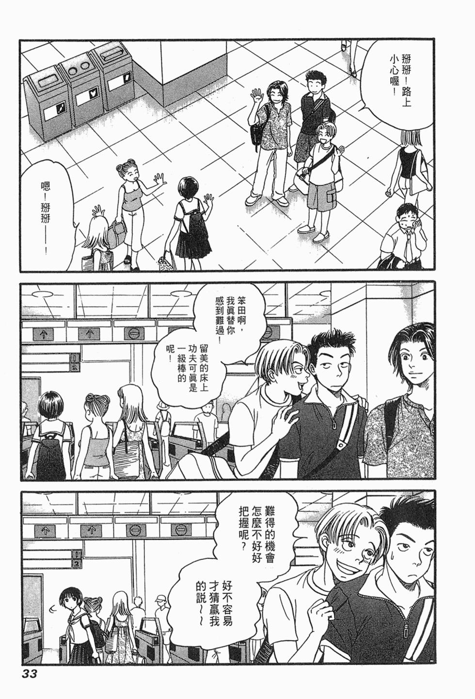 第32页