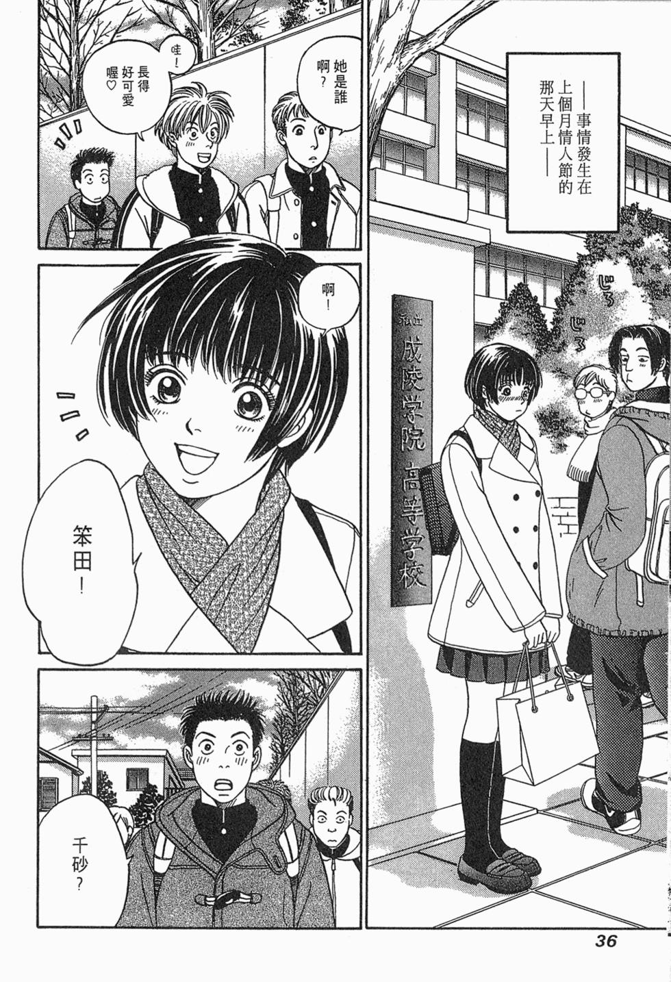 第35页