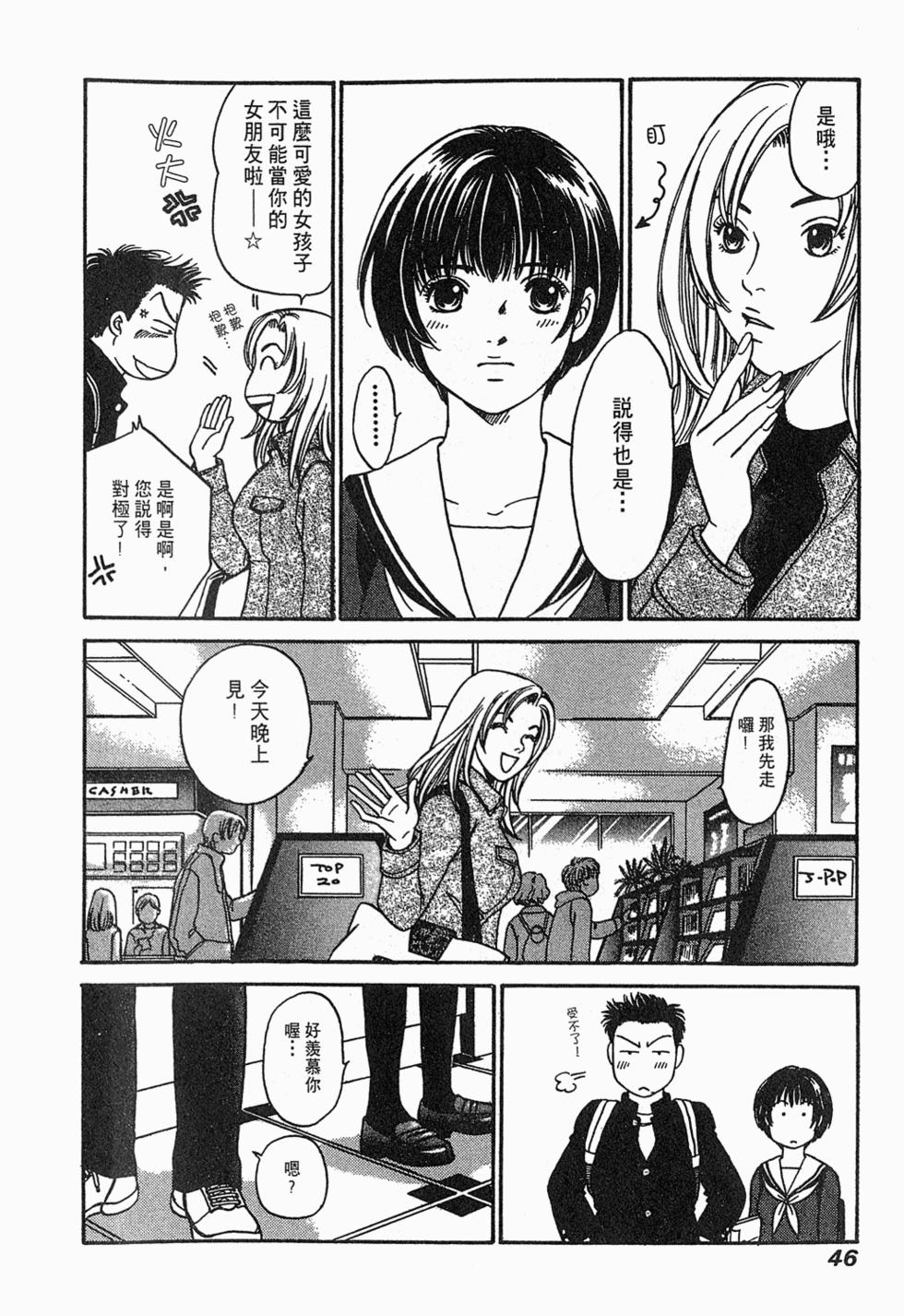 第45页