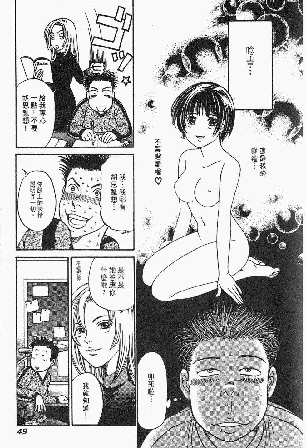 第48页