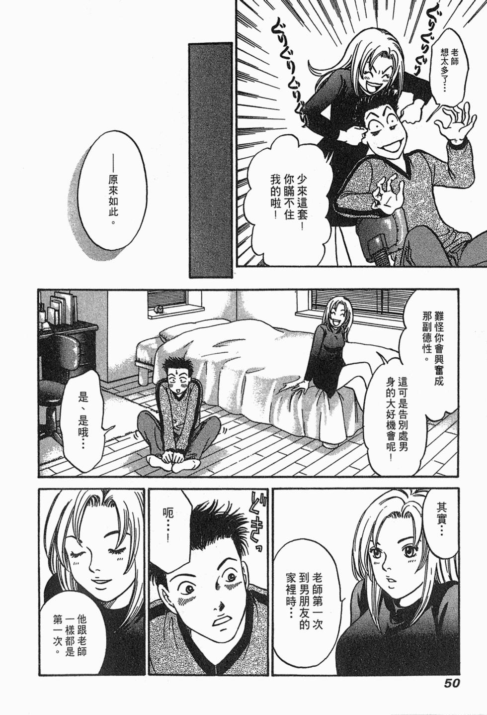 第49页