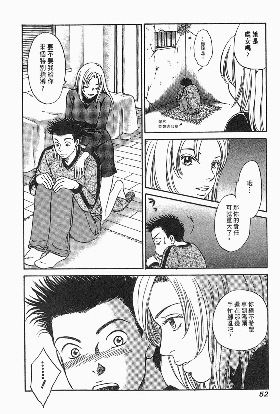 第51页
