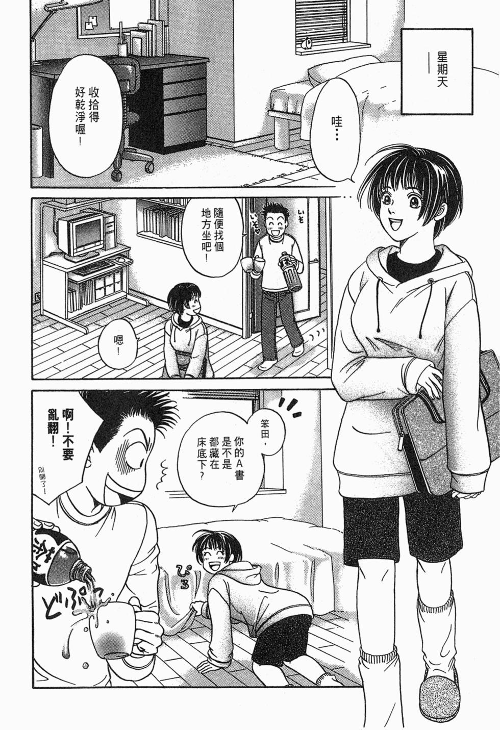 第55页