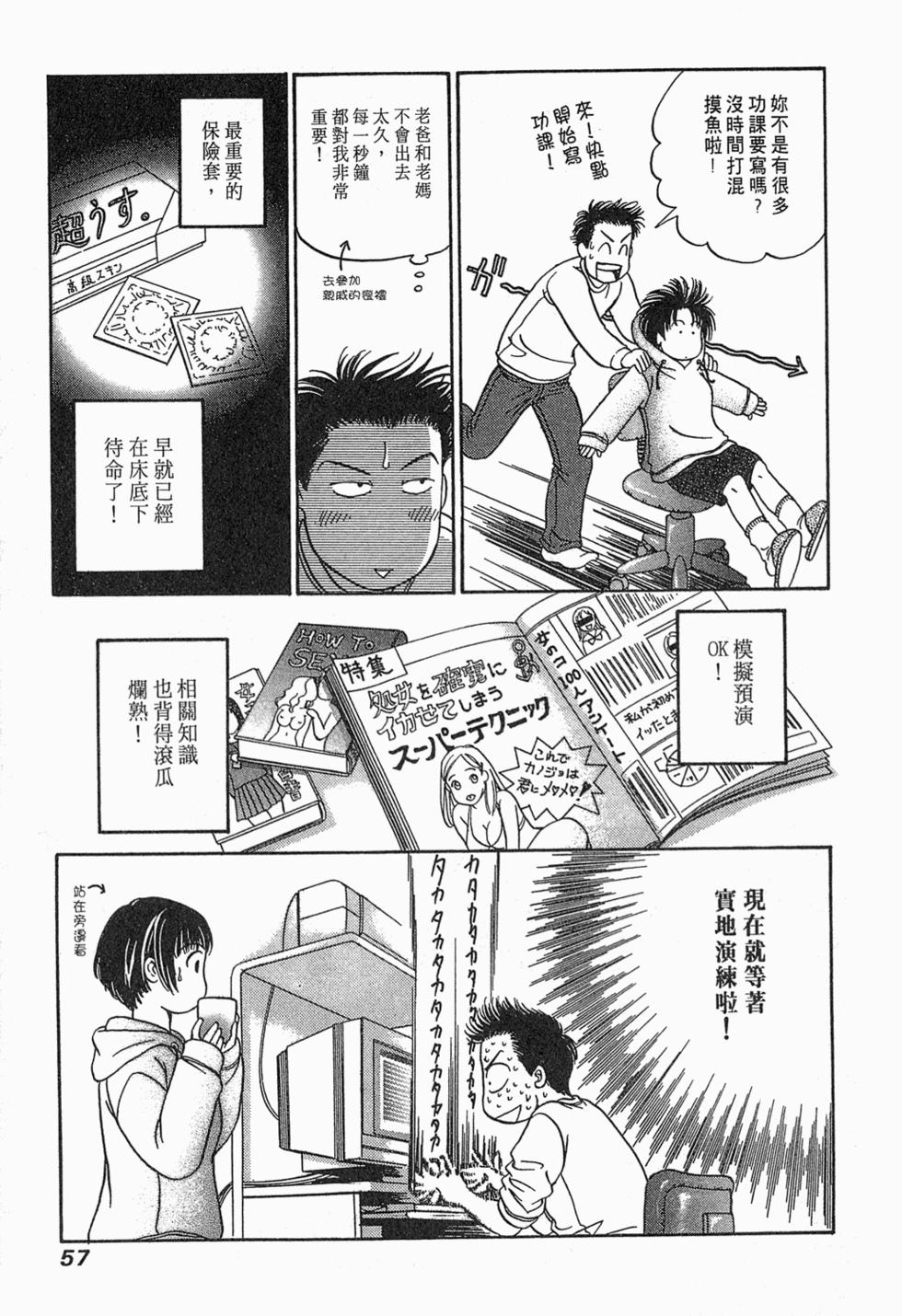第56页