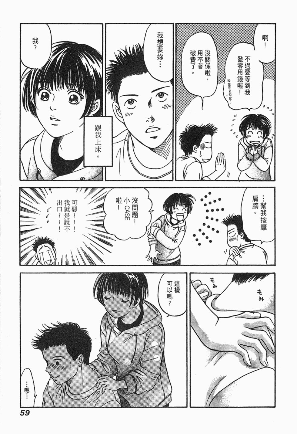 第58页