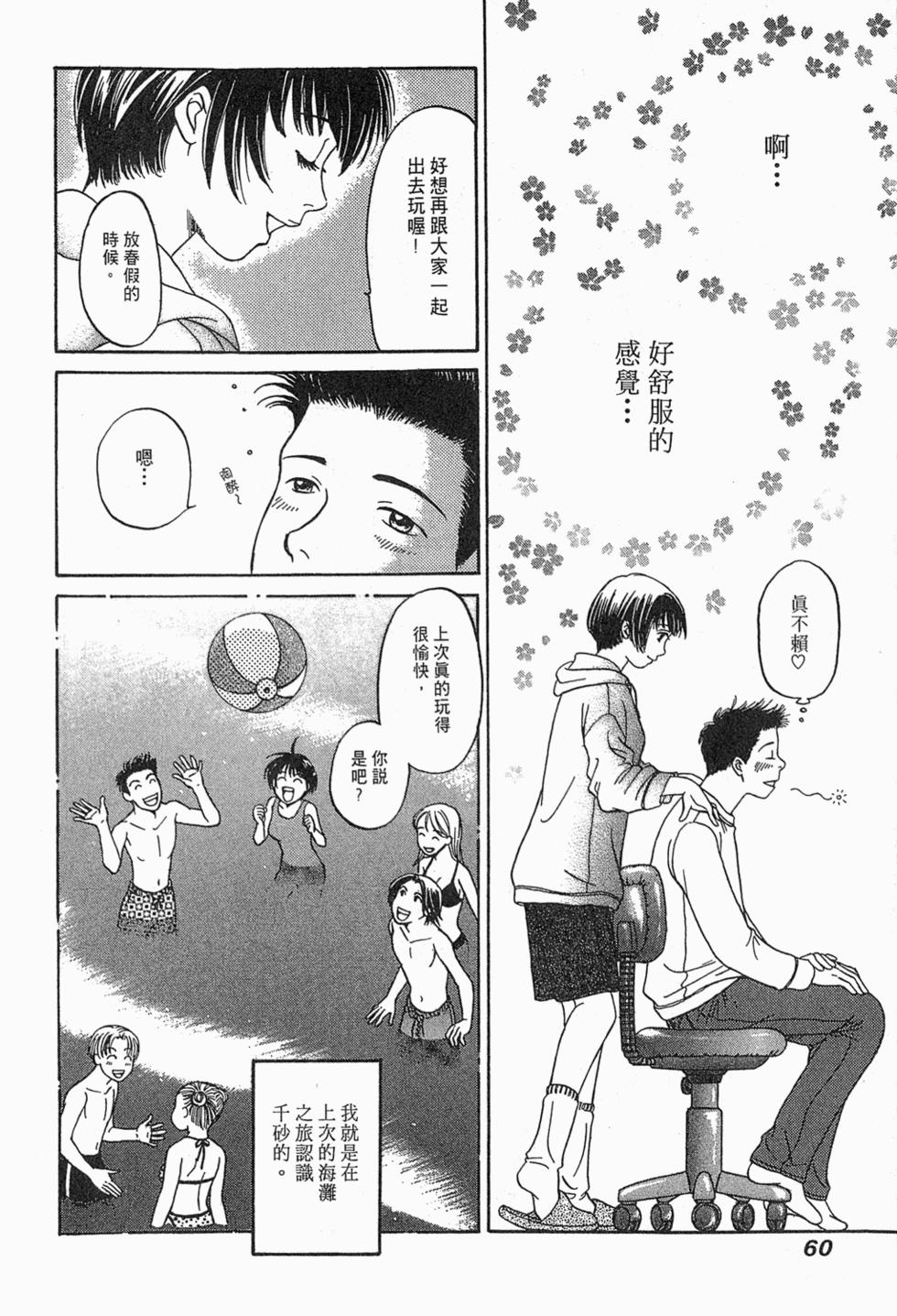 第59页