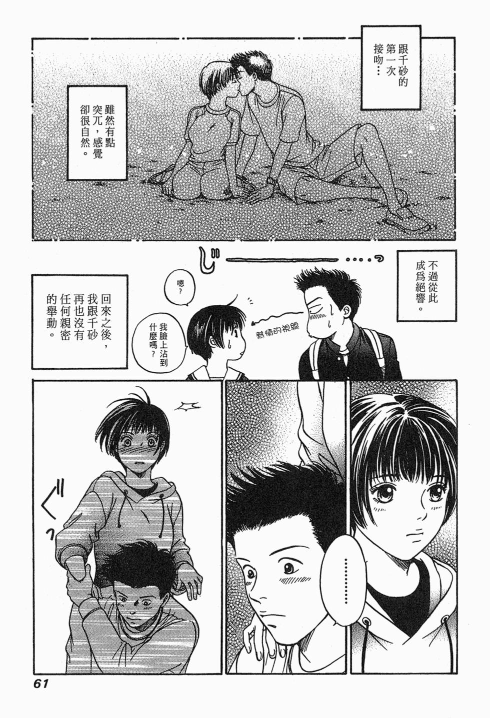 第60页