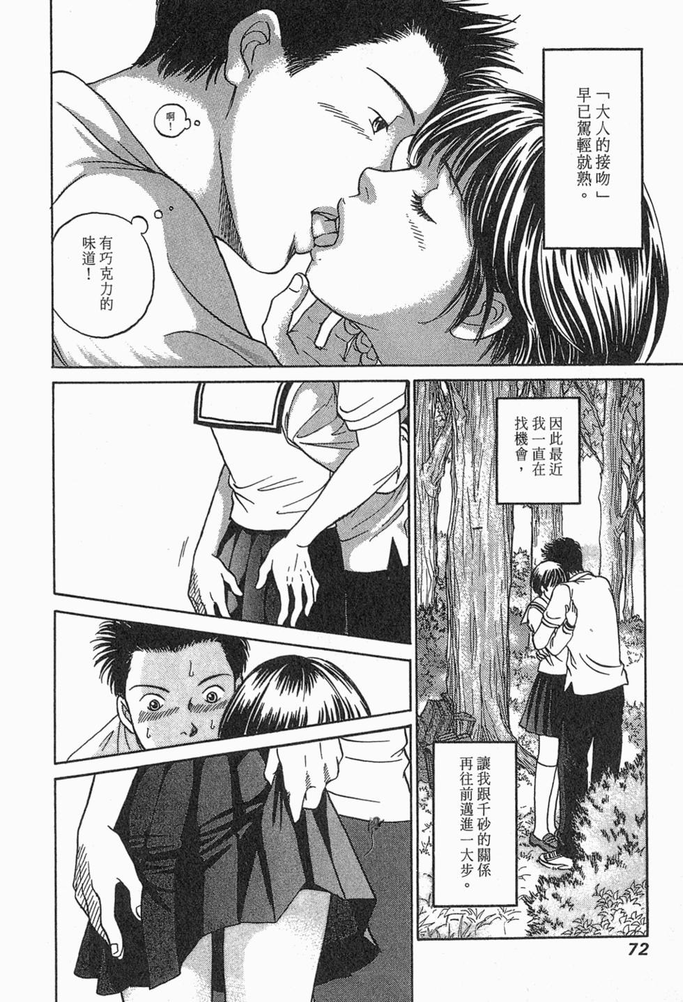 第71页