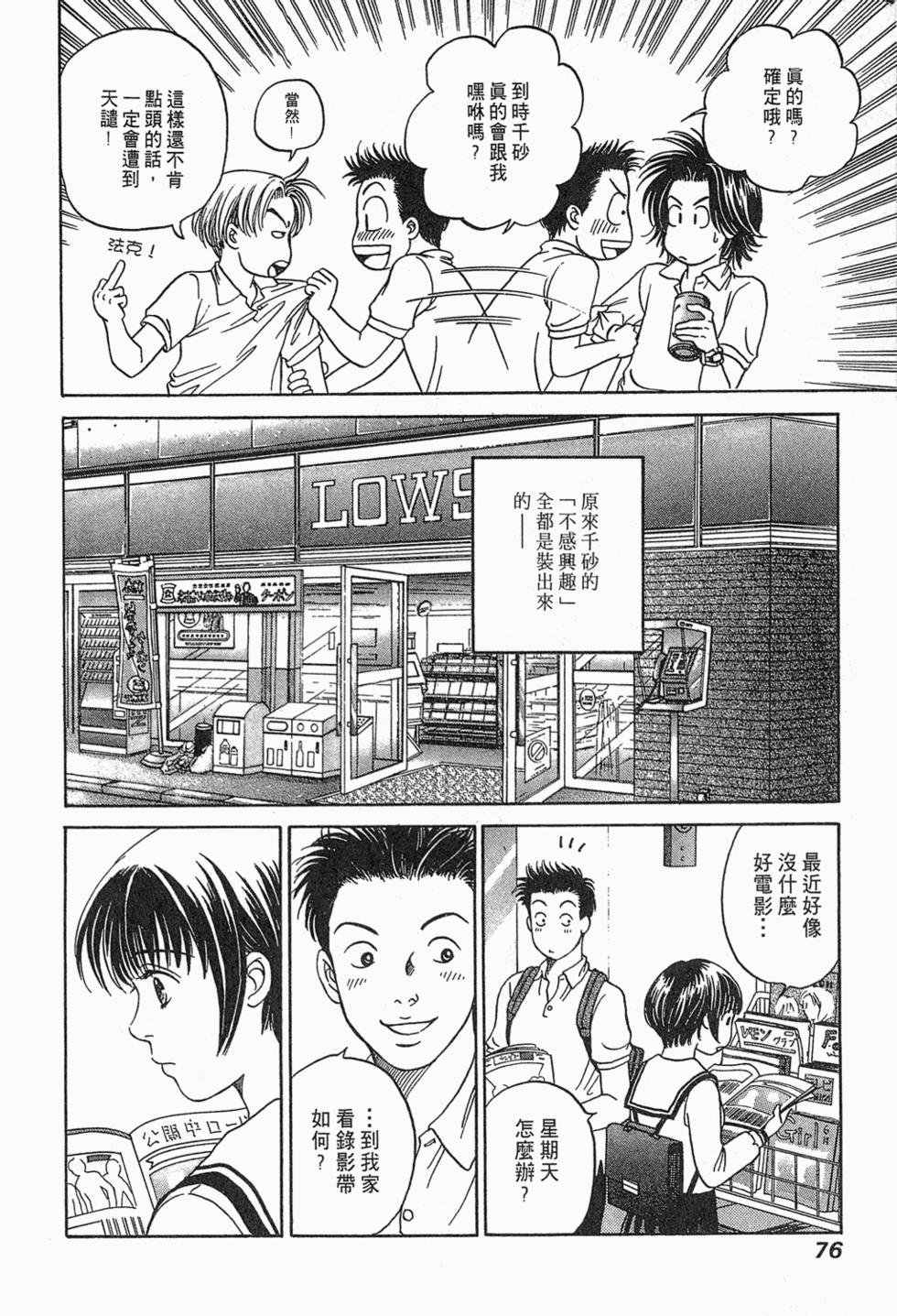 第75页