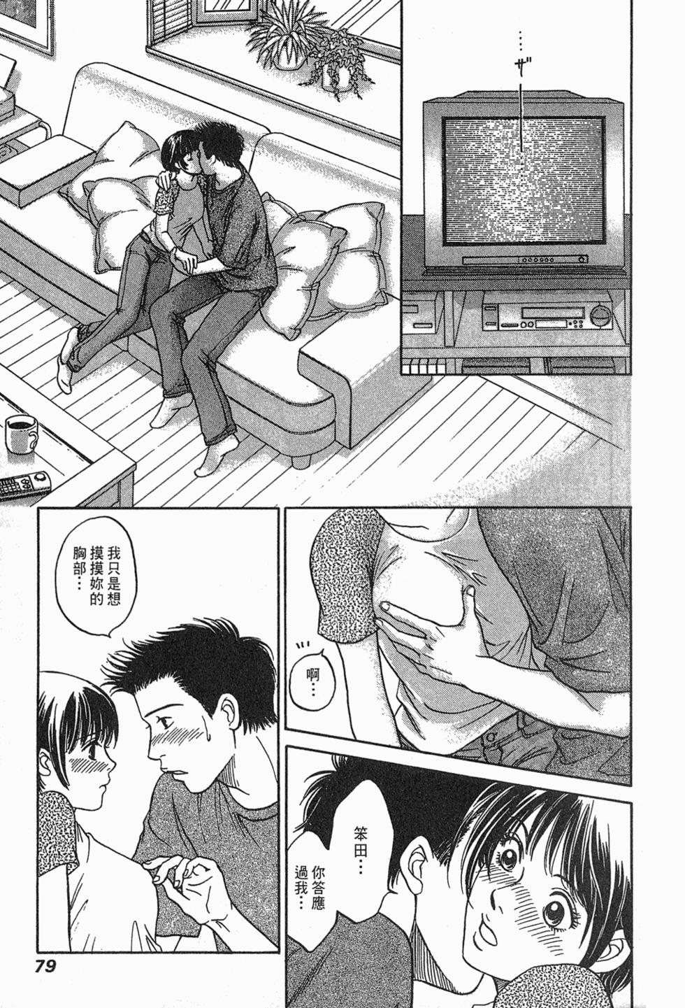 第78页