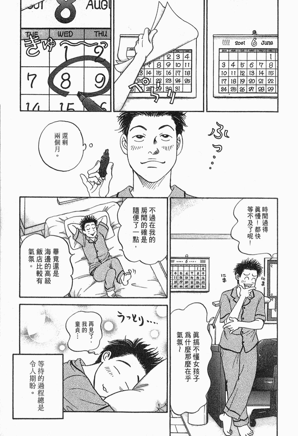 第84页