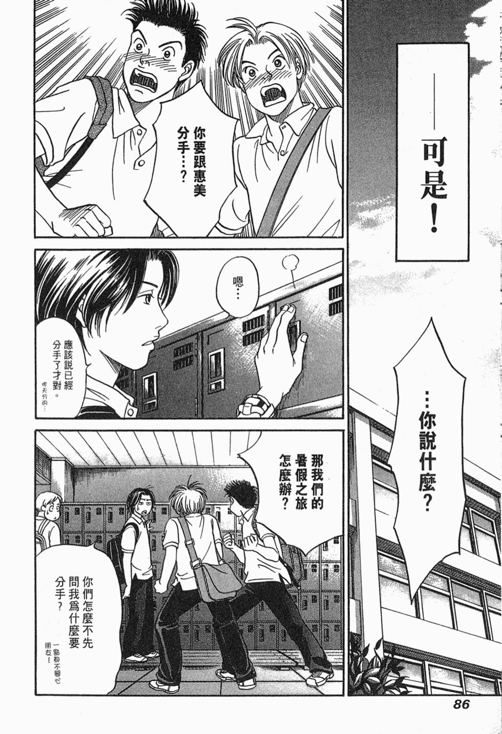 第85页
