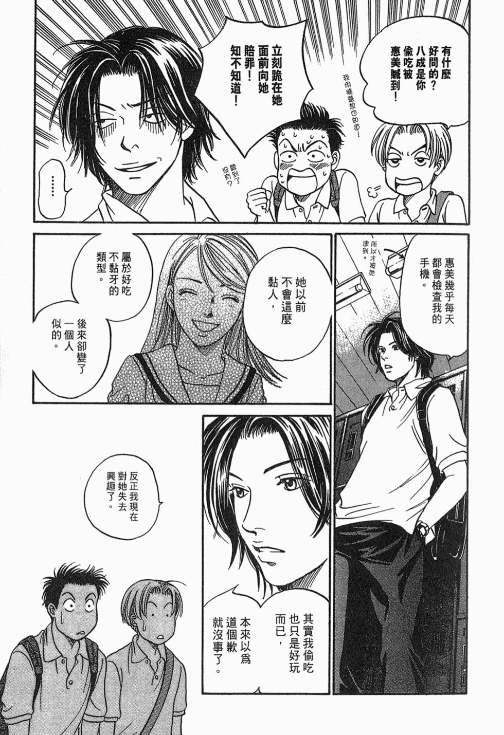 第86页