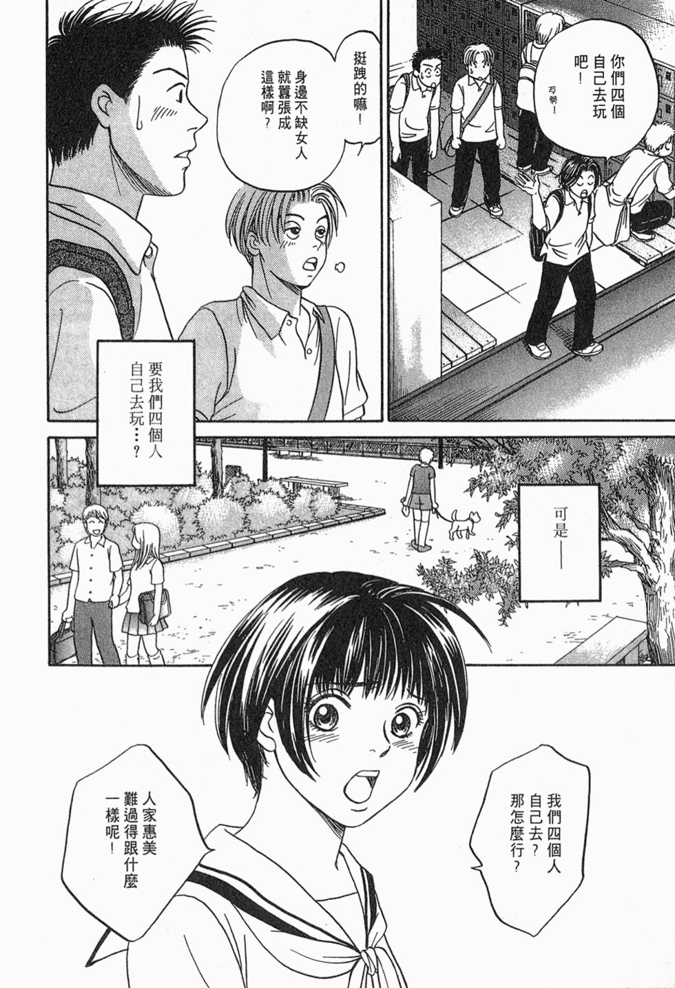 第87页