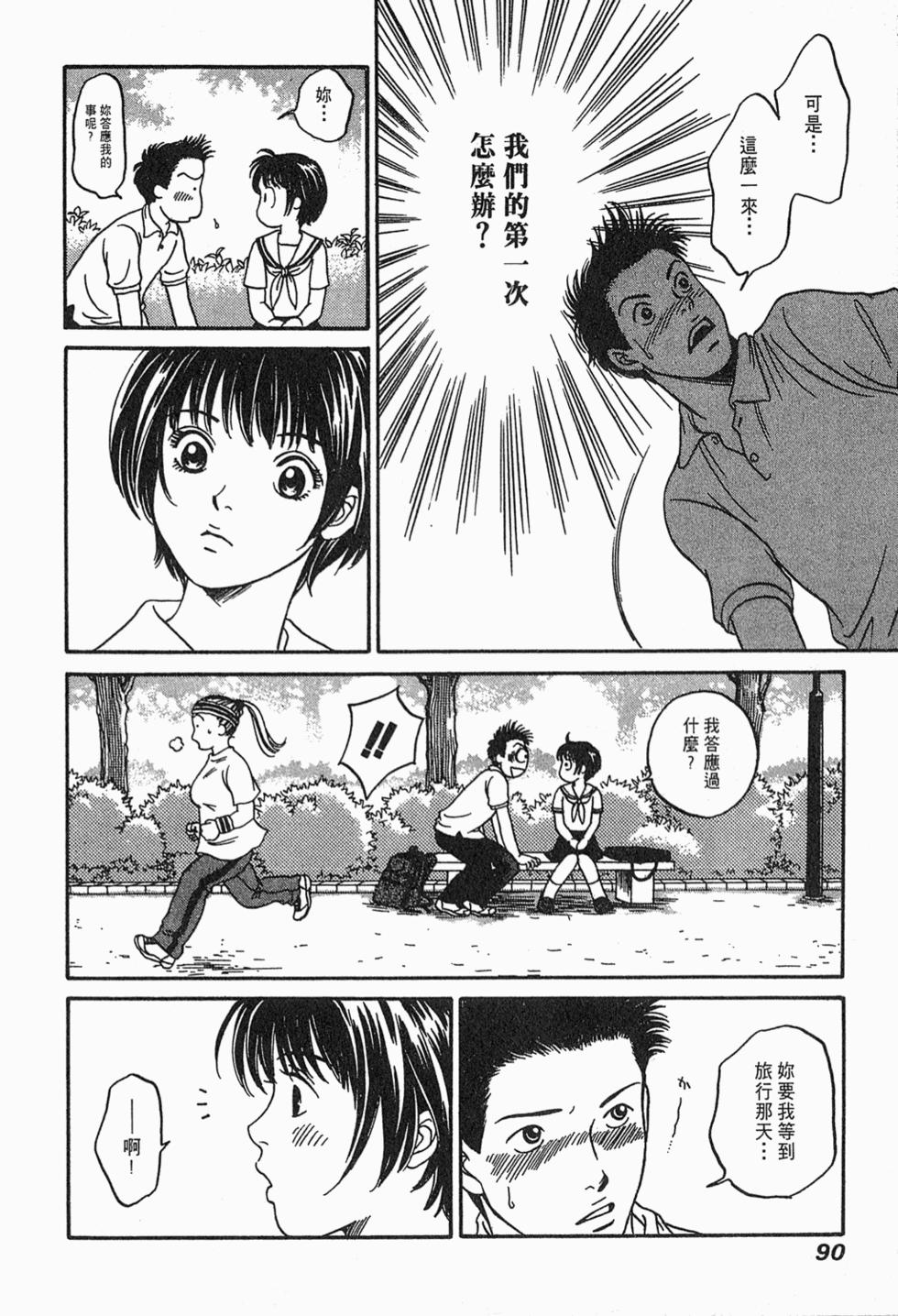 第89页