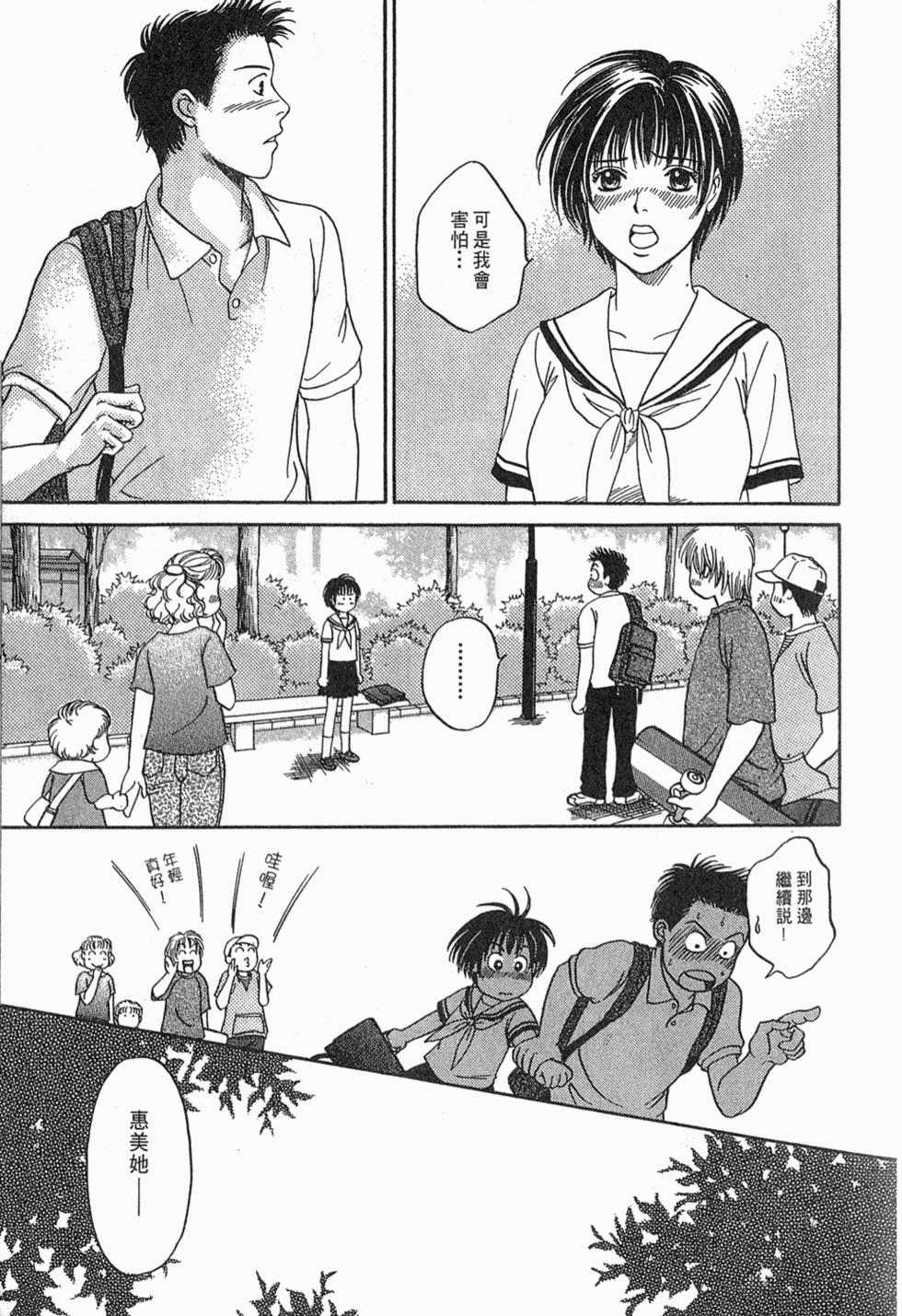 第92页