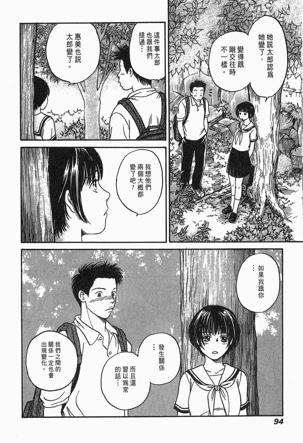 第93页