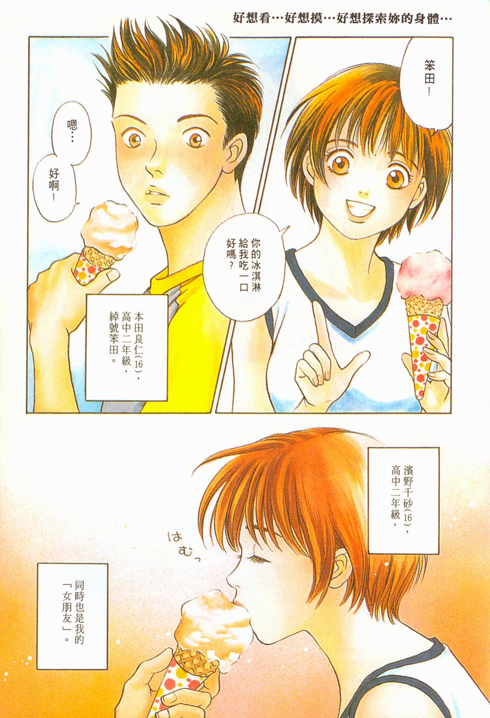 第98页