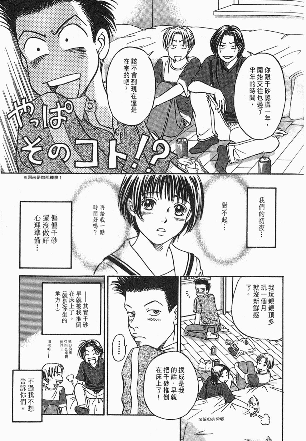 第103页