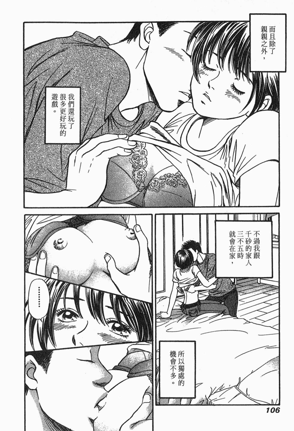 第104页