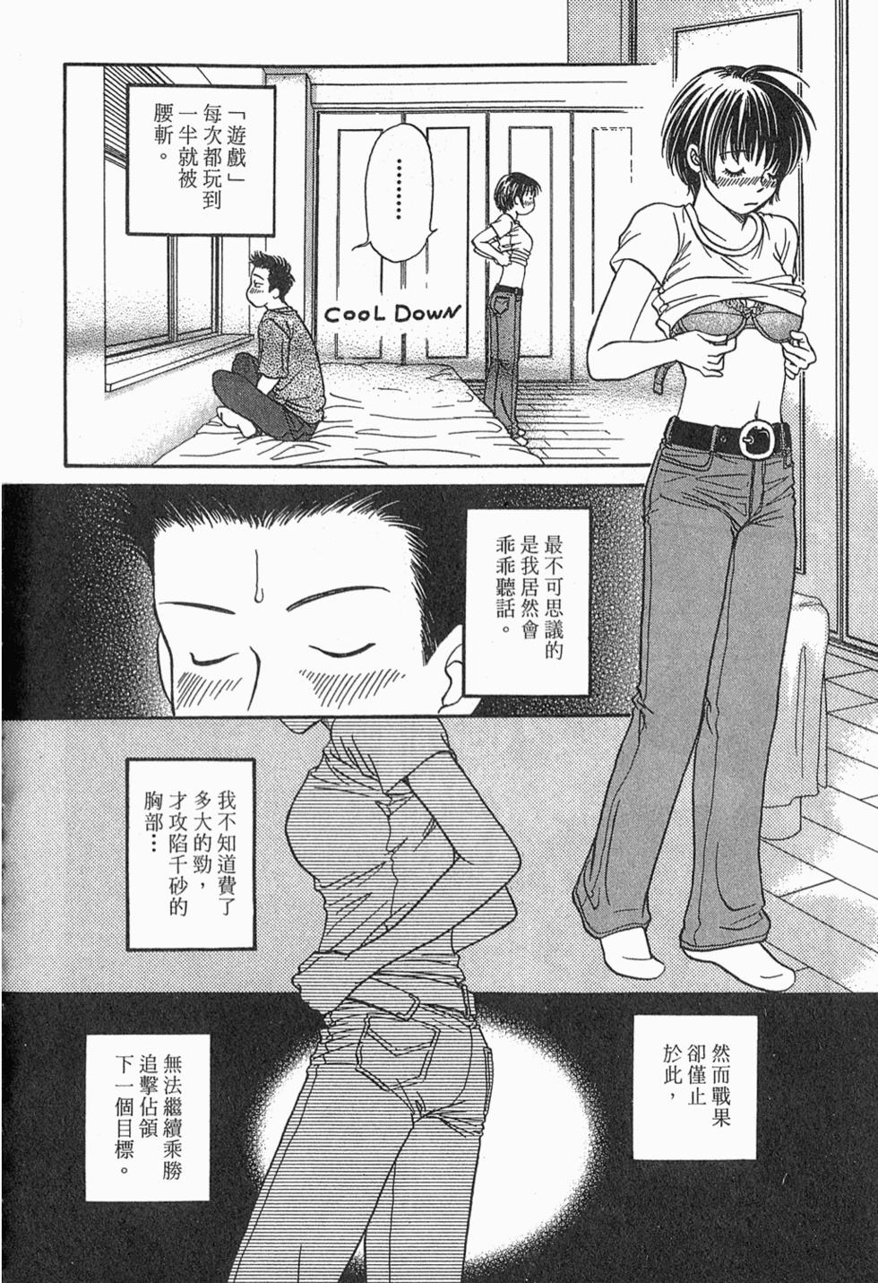 第106页