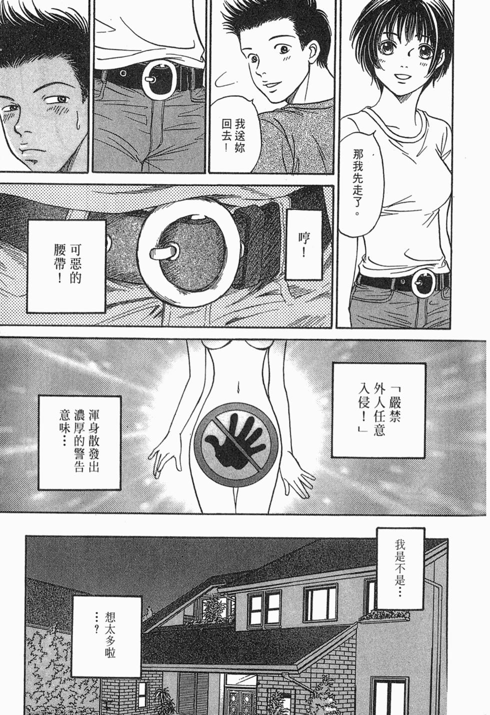 第107页