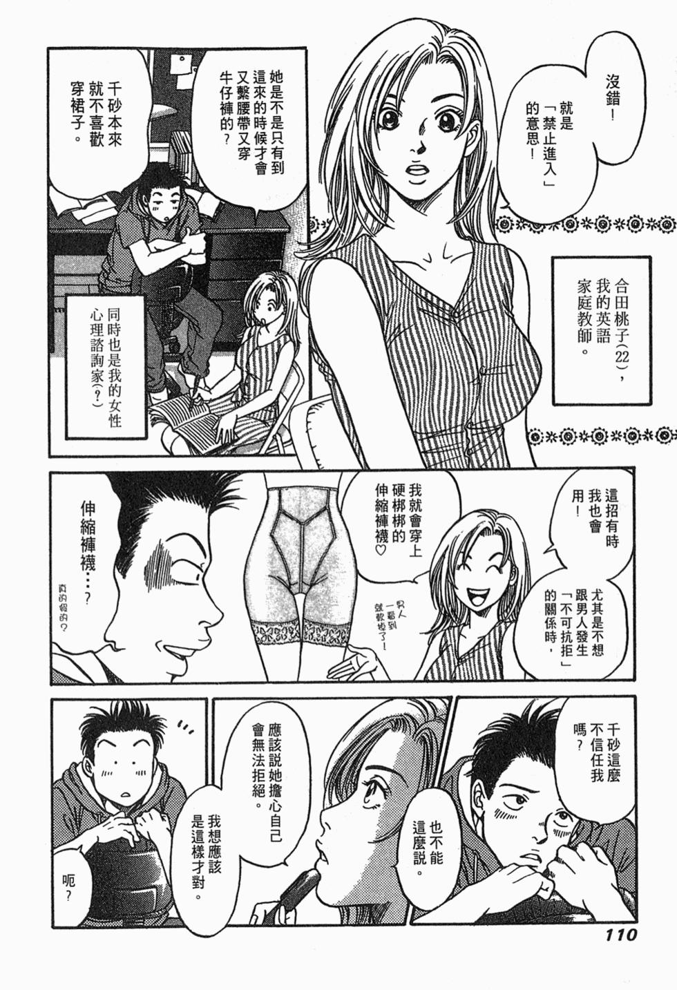 第108页
