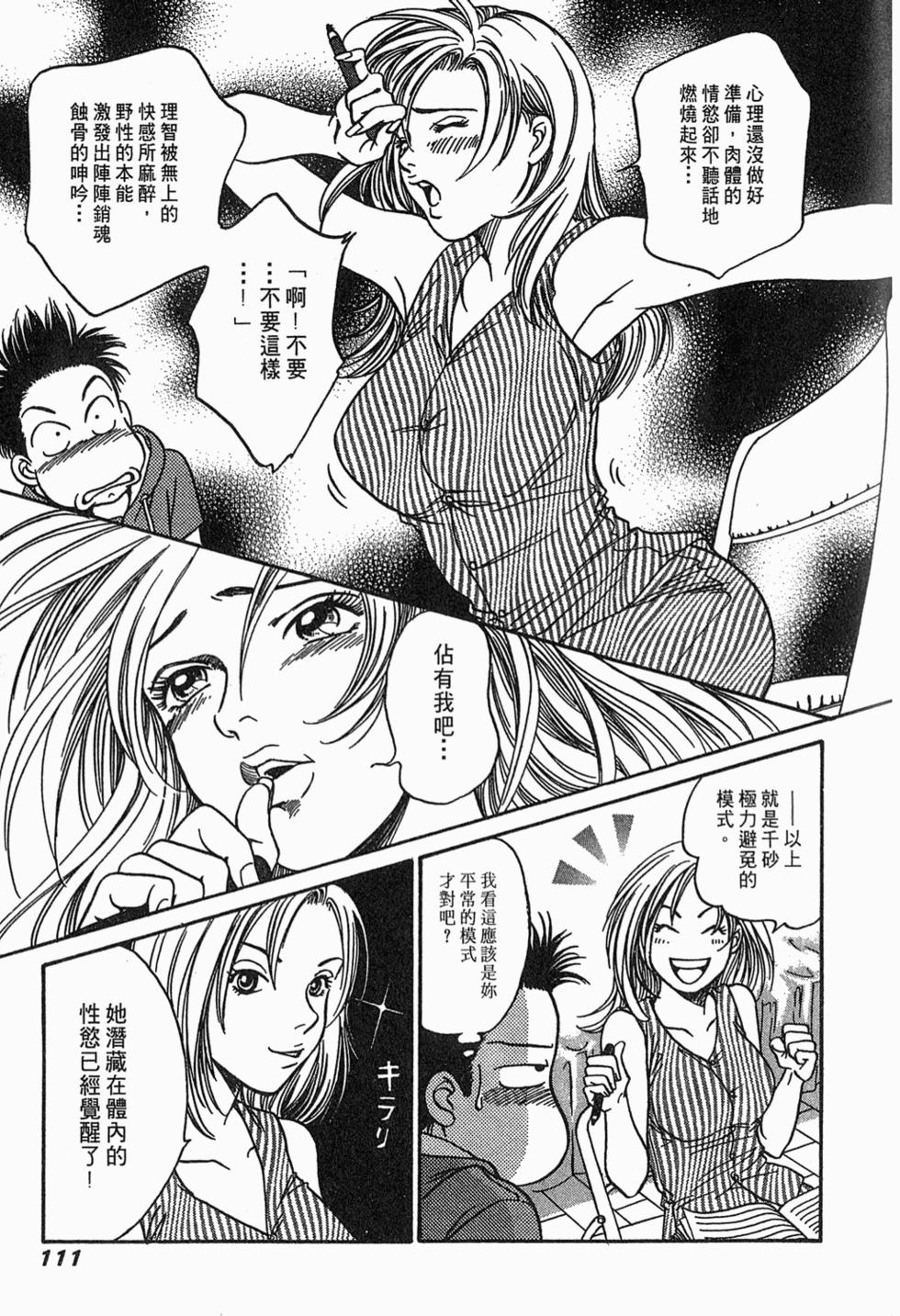 第109页