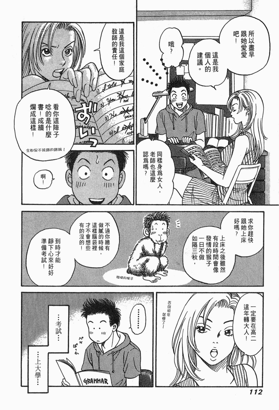 第110页