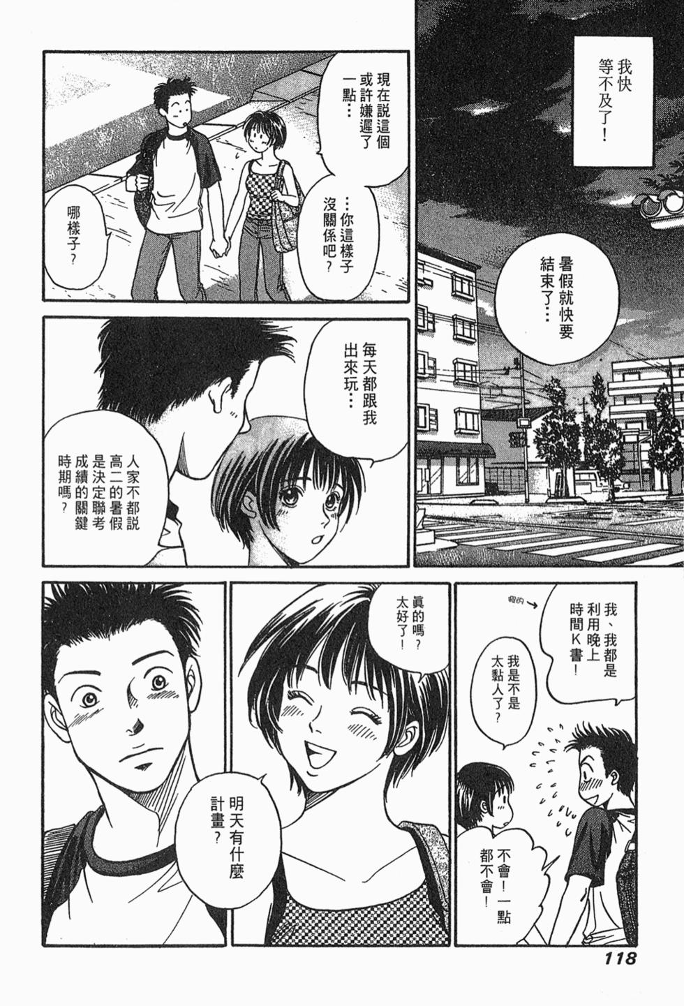 第116页