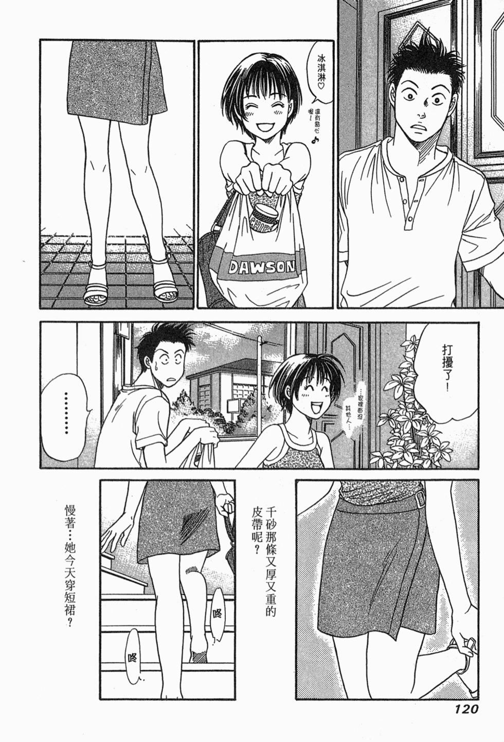 第118页