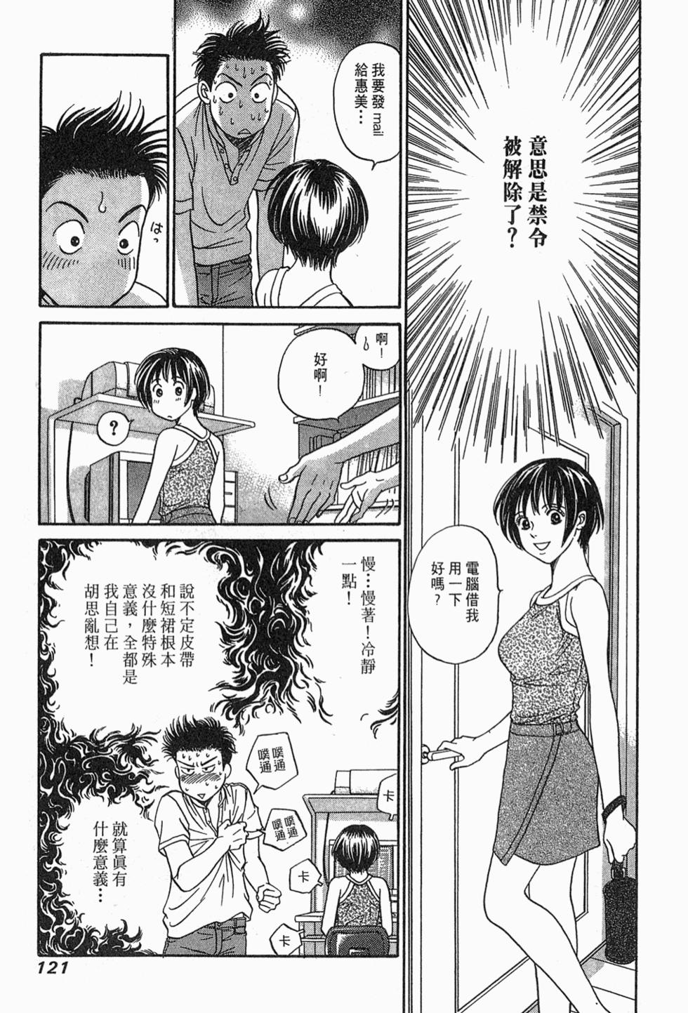 第119页