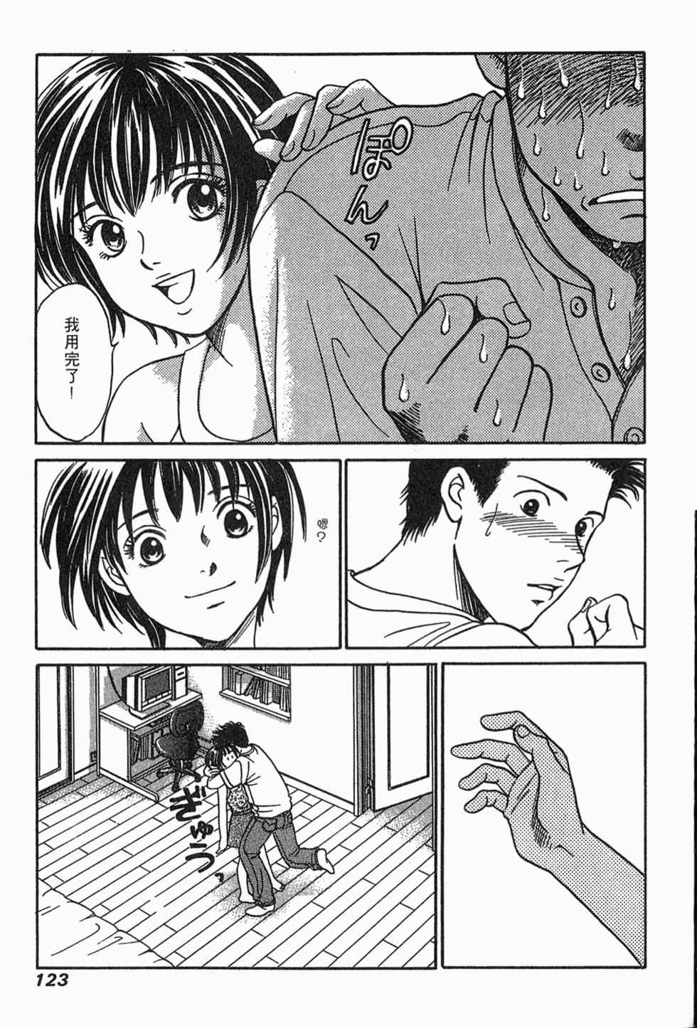 第121页