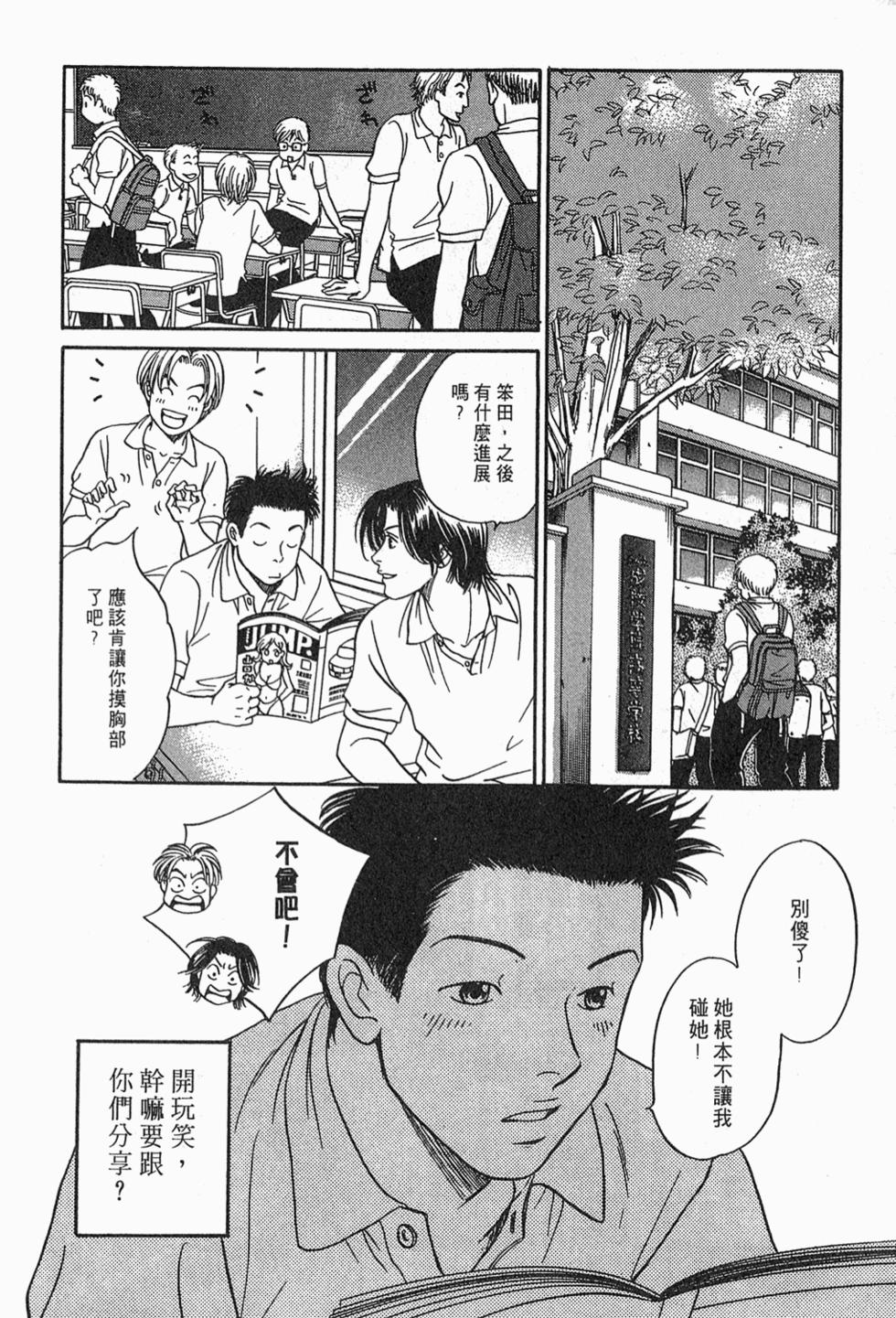 第130页