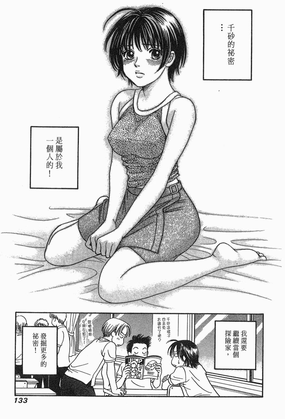 第131页