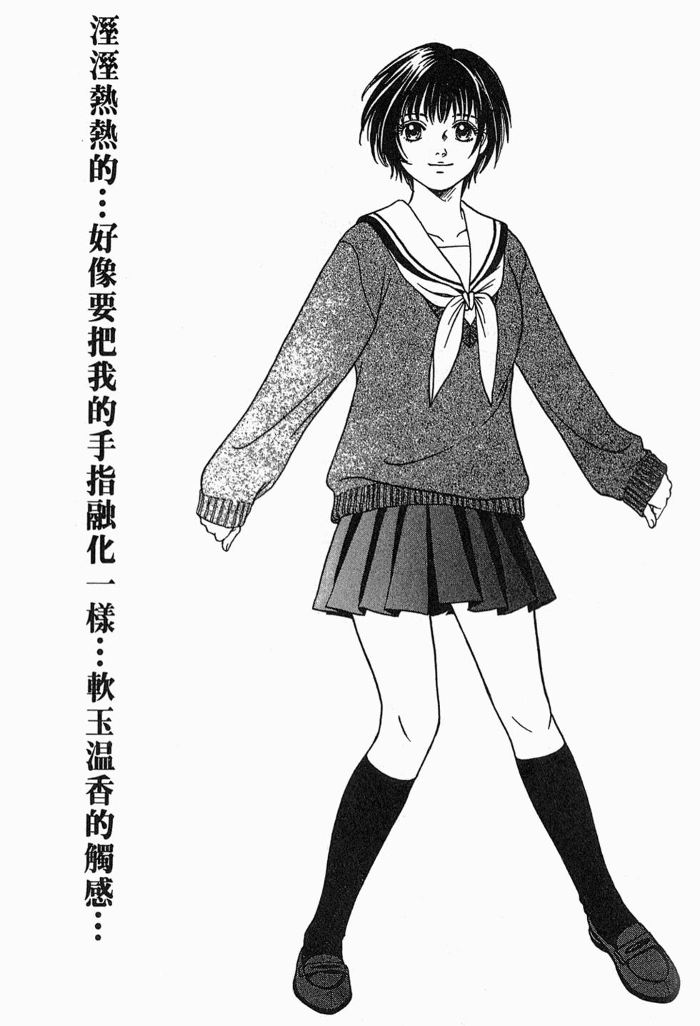 第133页