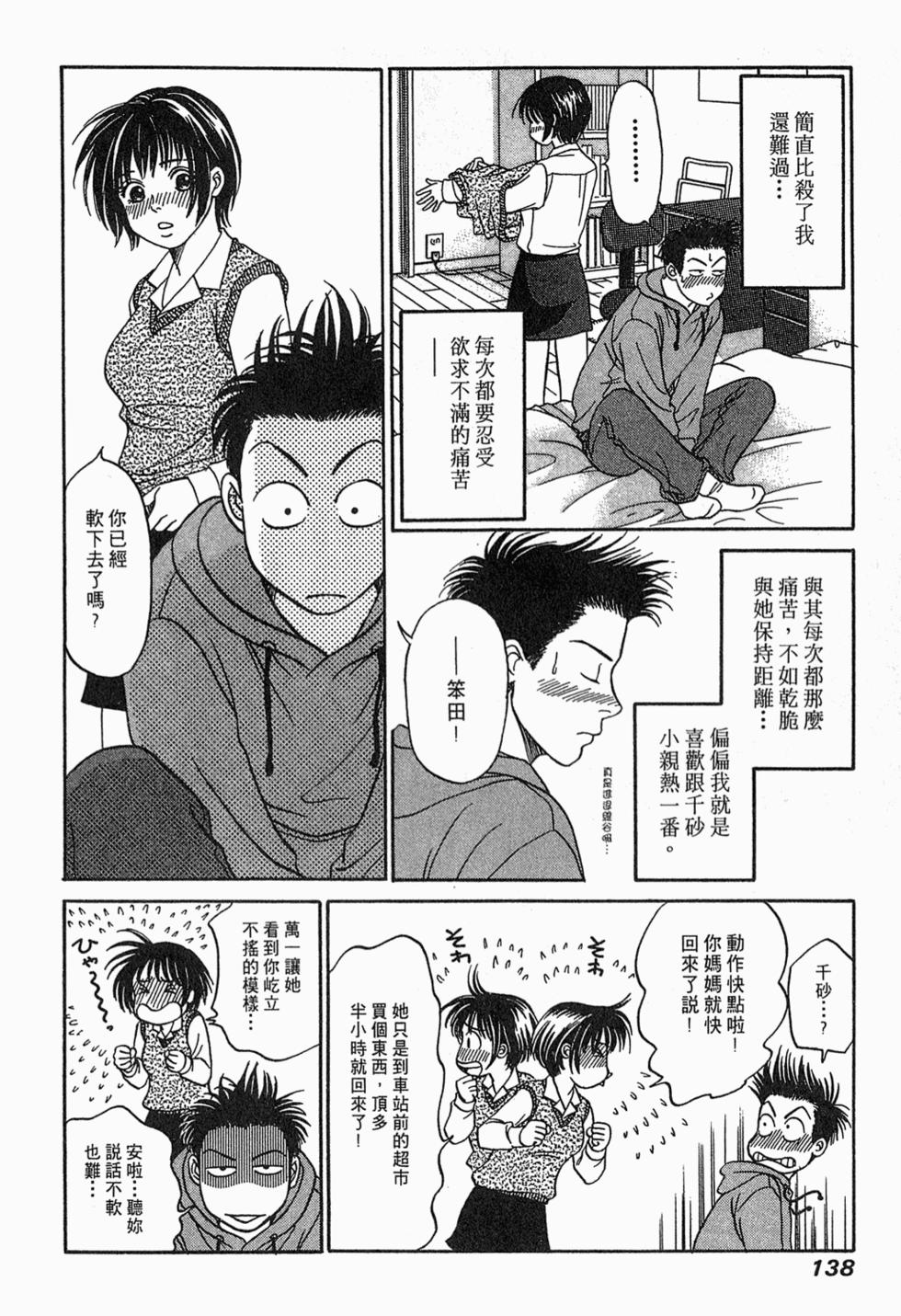 第136页