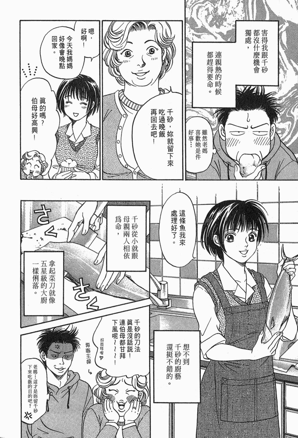 第138页