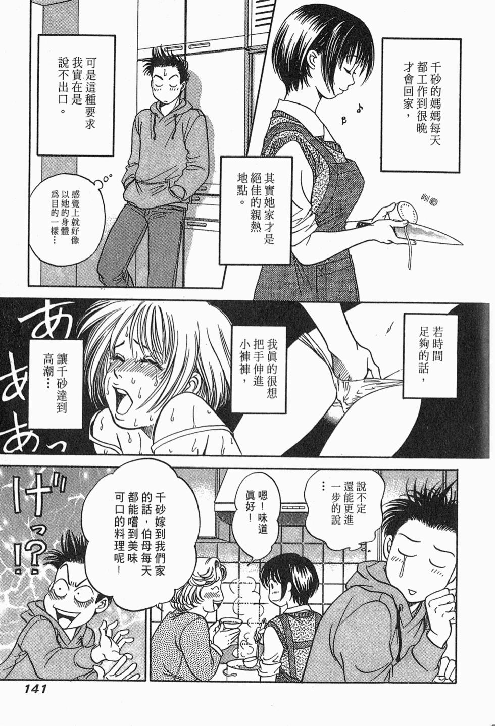 第139页