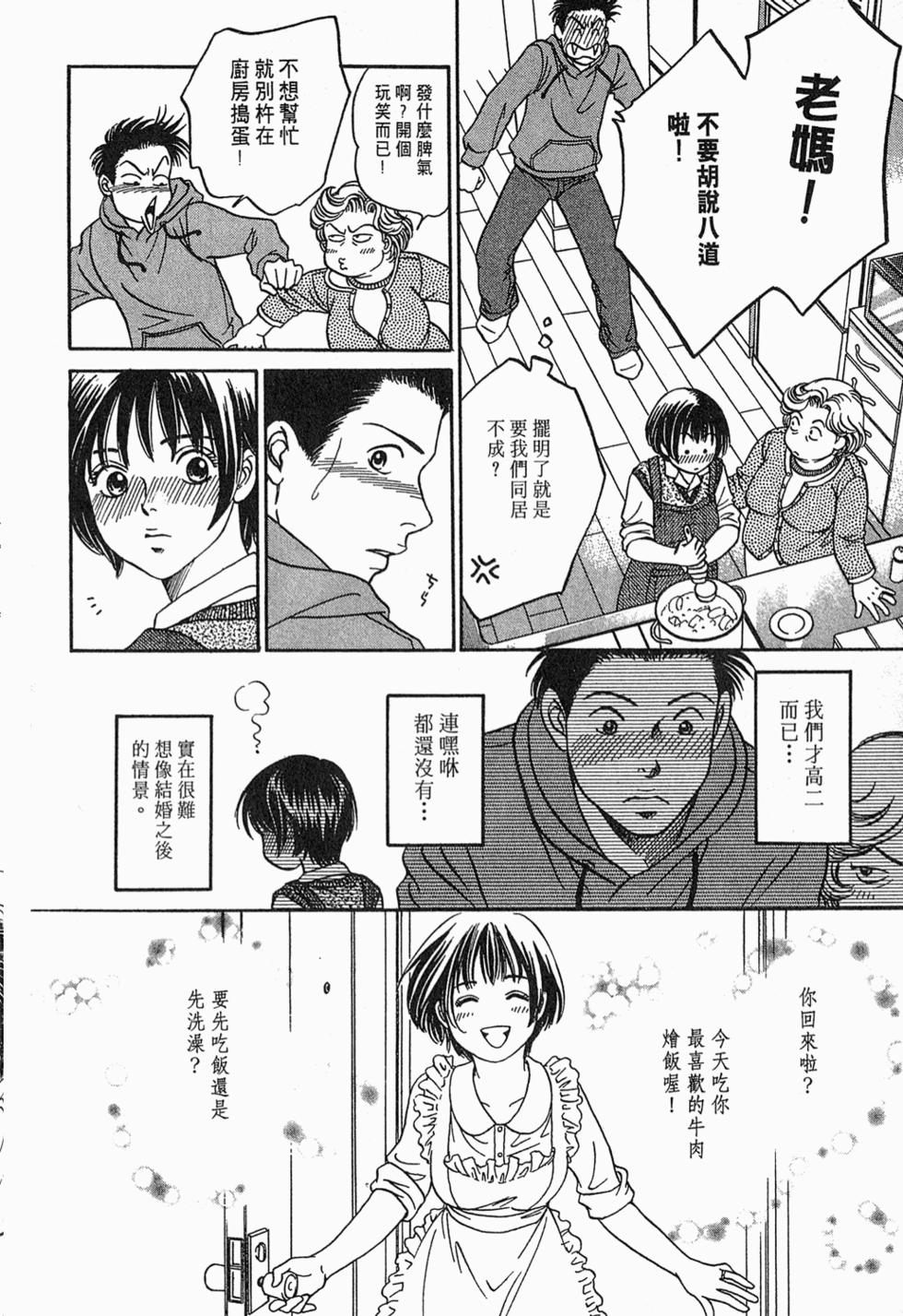 第140页