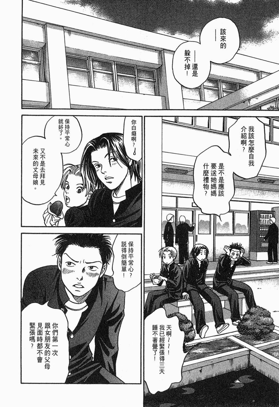 第144页