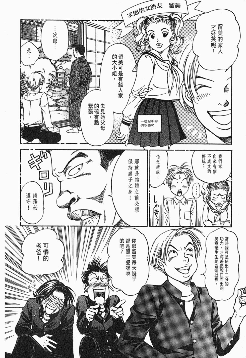 第146页