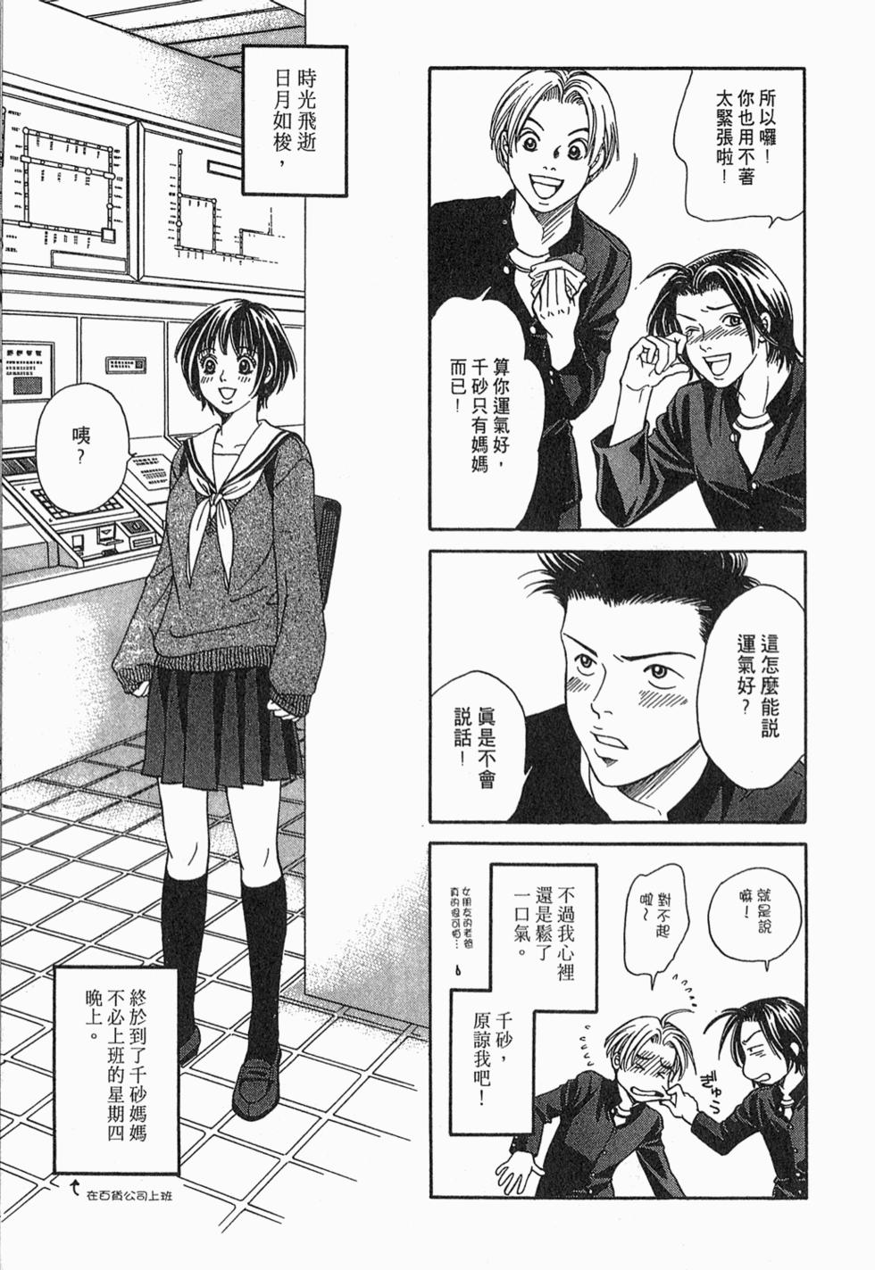 第147页