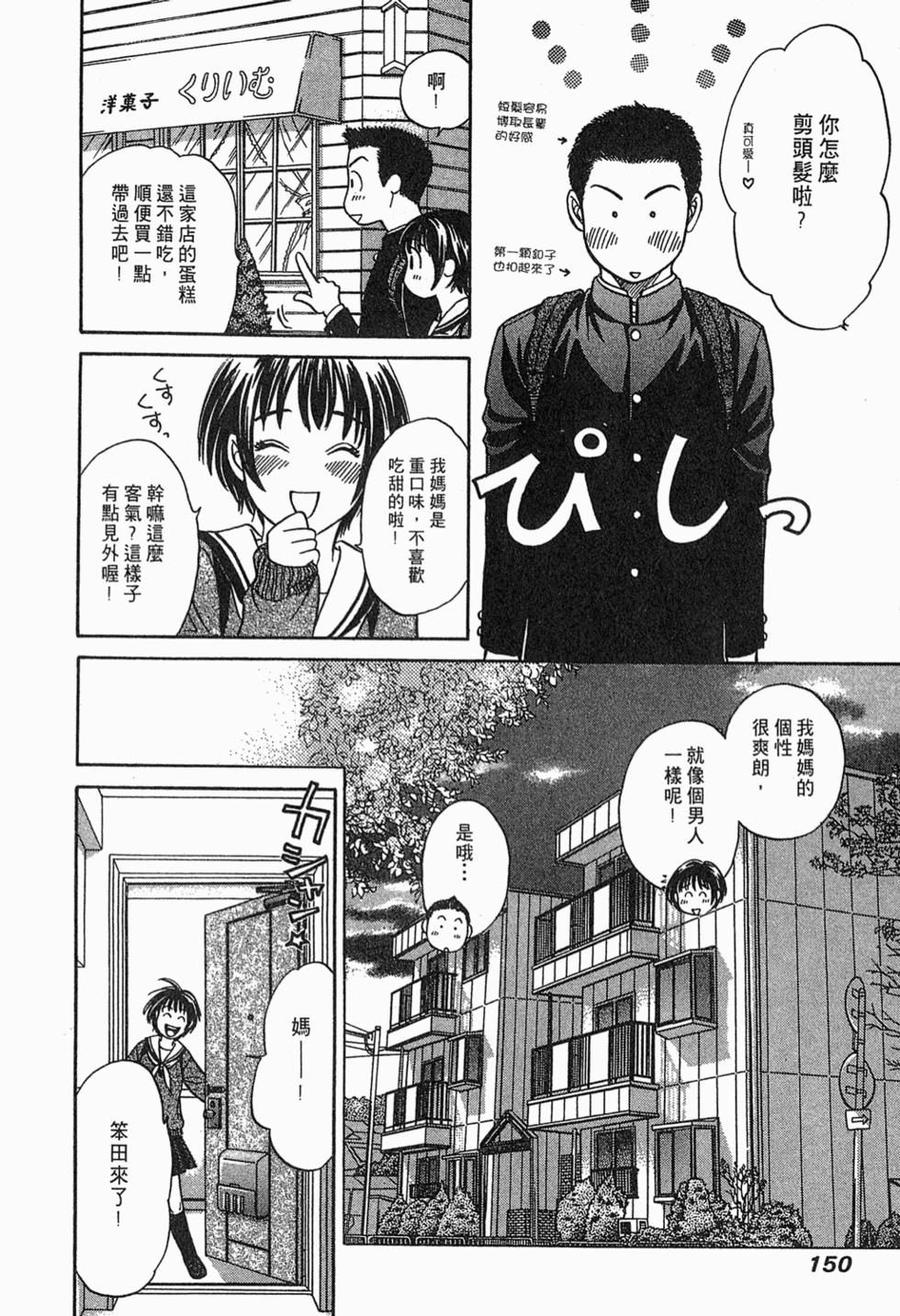 第148页