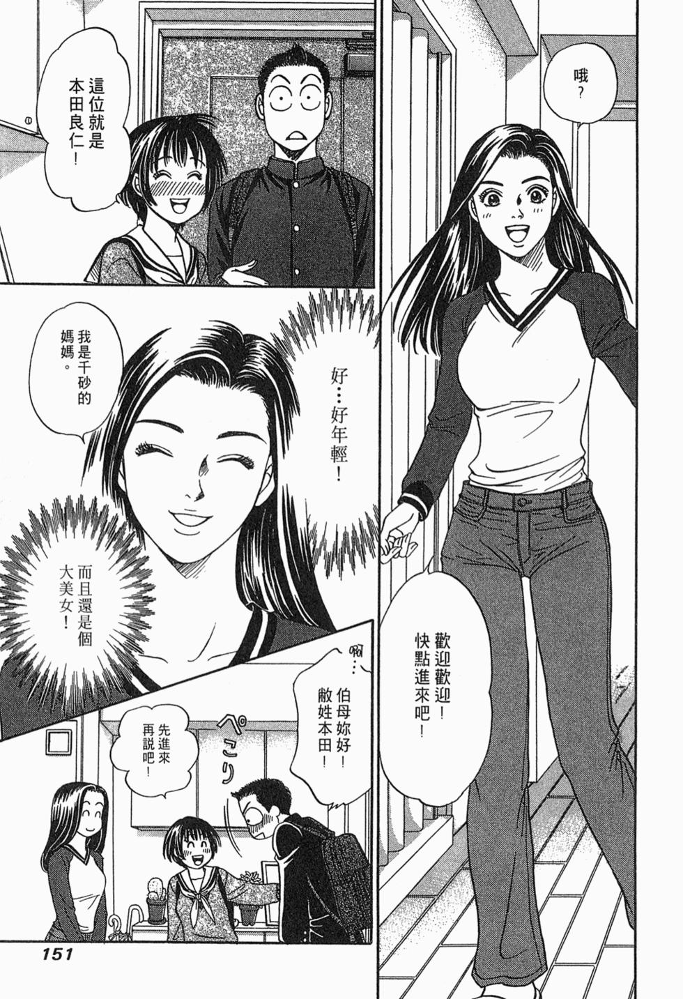 第149页