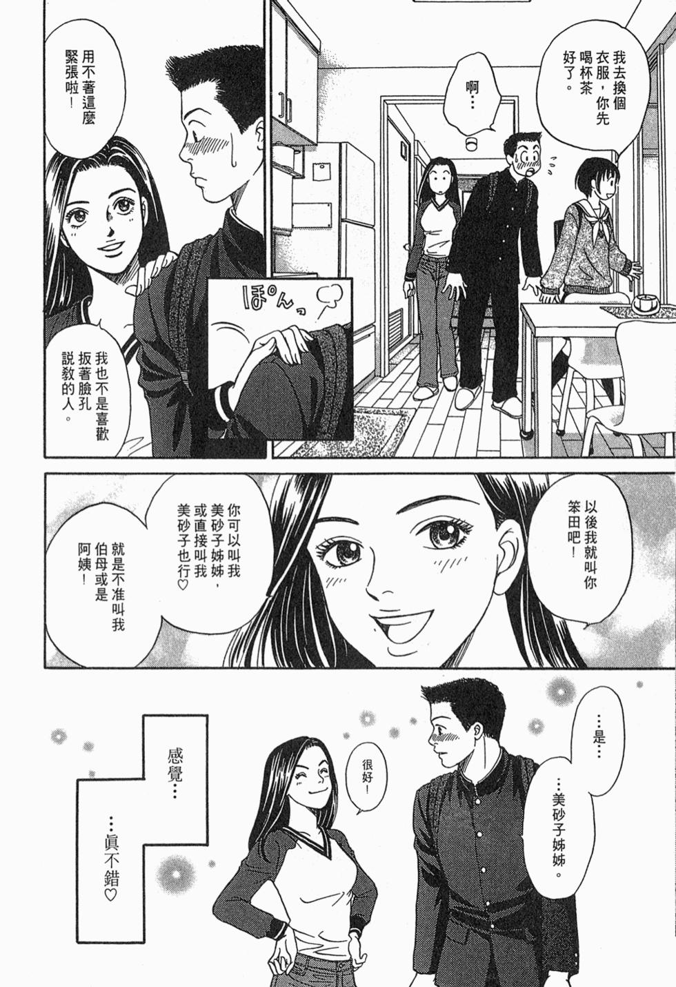 第150页