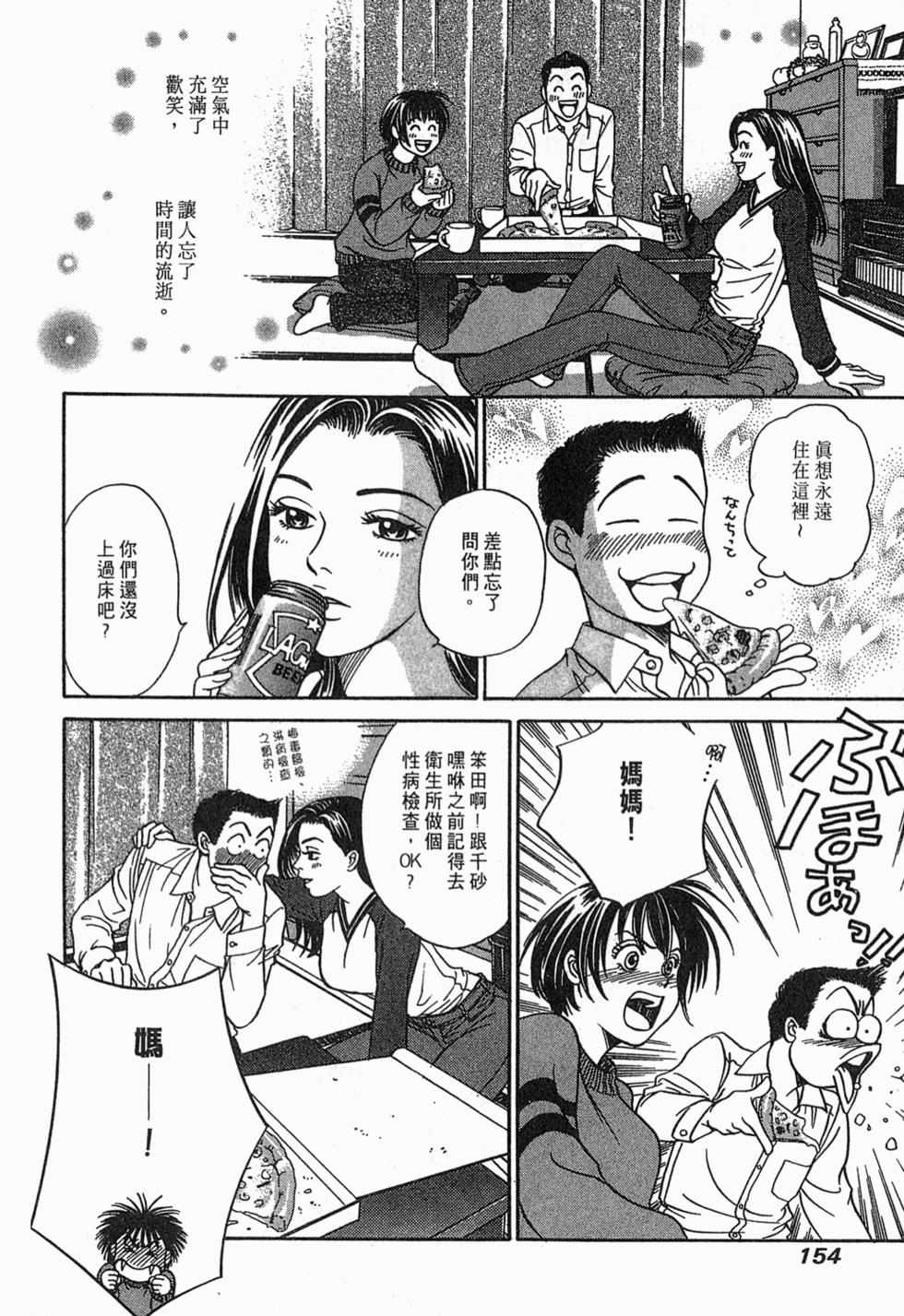 第152页